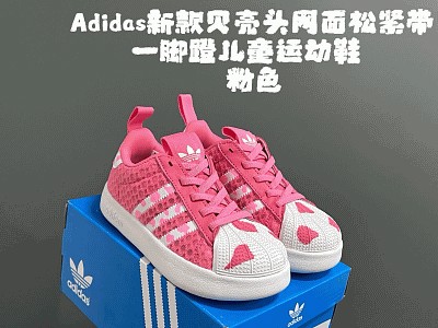 Kid Adidas-189
